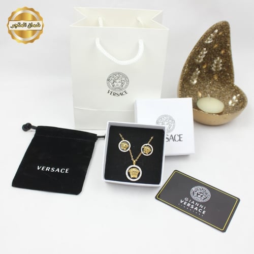 طقم فرزاتشي - VERSACE
