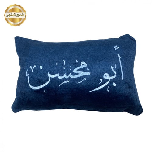 خدادية مخمل مع طباعة