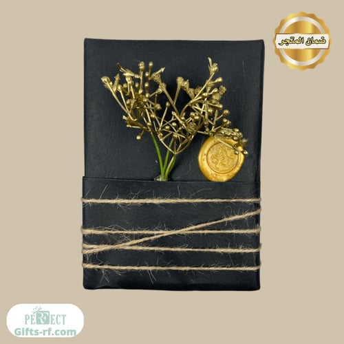 تغليف خريفي مميز