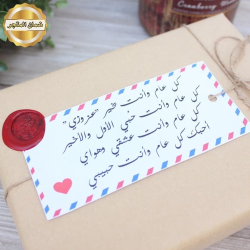 تغليف كلاسيك كرتوني