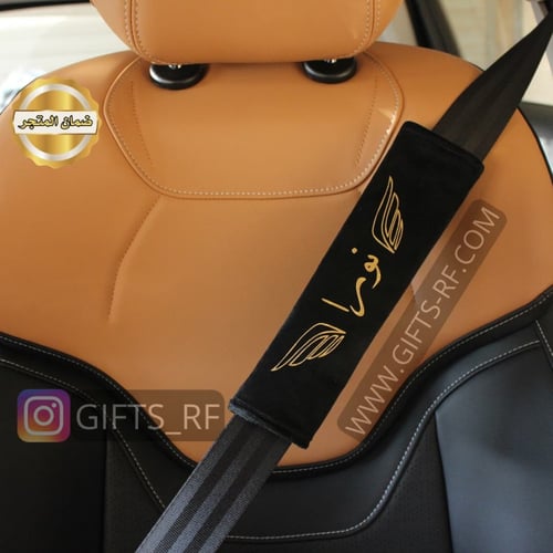 حزام وخدادية طباعة اسود