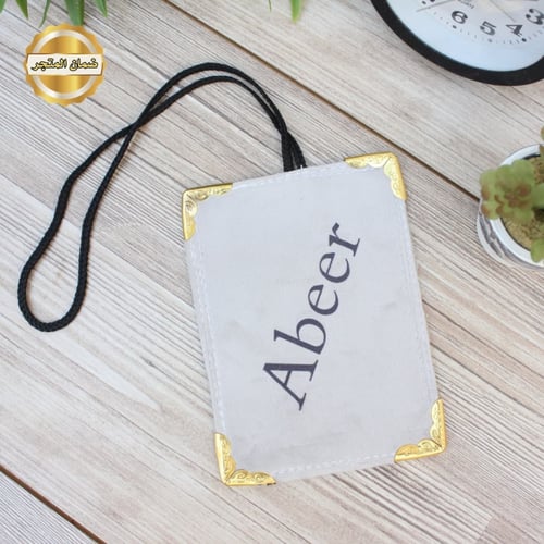 طباعه تعليقة مخمل