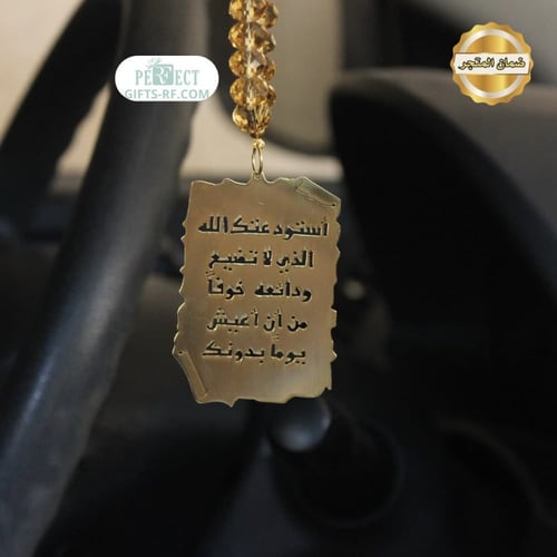 تعليقة سيارة زركون