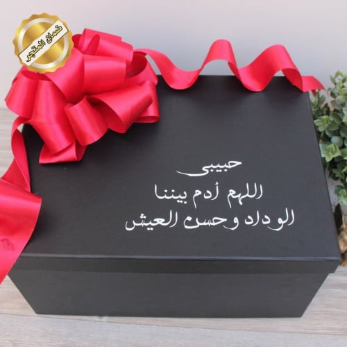 بوكس هدايا + طباعة على الغطى