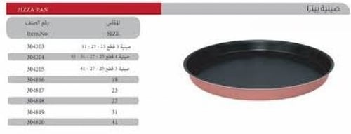 صينية بيتزا تيفال 31 سم
