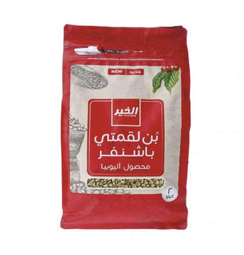 قهوة لقمتي باشنفر5 كيلو