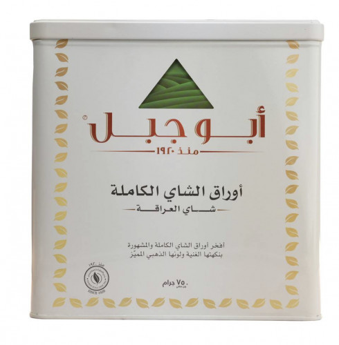 شاي ابو جبل فرط 750 جرام