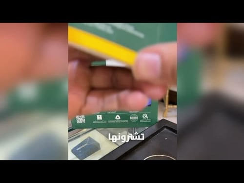 (58.DE)حلق الماس طبيعي