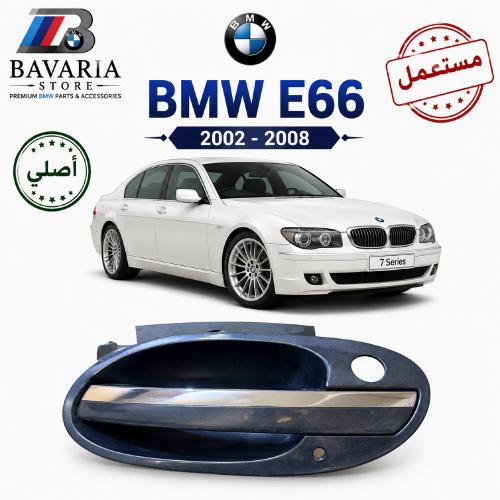 يدت باب امامي يسار ( سائق ) BMW E66