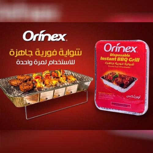 الشواية الفورية - كبير