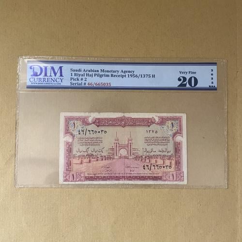 1 ريال سعودي الملك عبدالعزيز