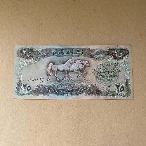 25 دينار عراقي الخيول