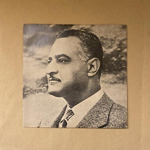 أسطوانة خطاب جمال عبدالناصر