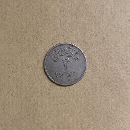 2 قرشان سعودي الملك سعود