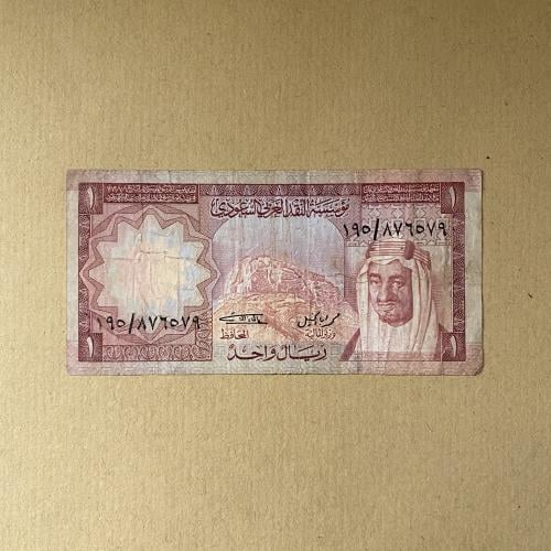 1 ريال سعودي الملك خالد