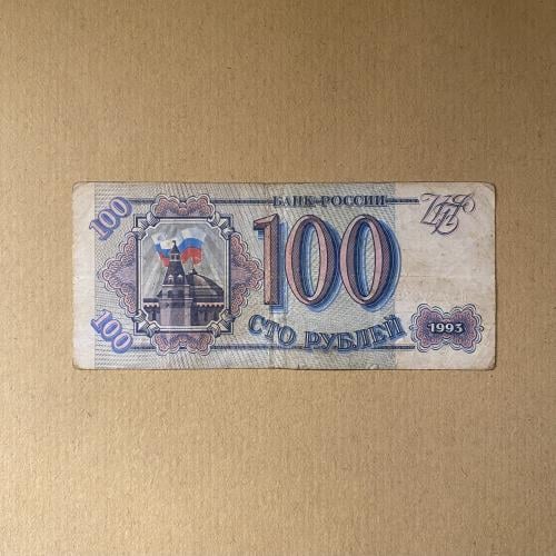 100 روبل روسيا