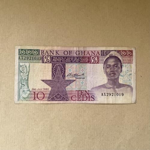 10 سيدي غانا