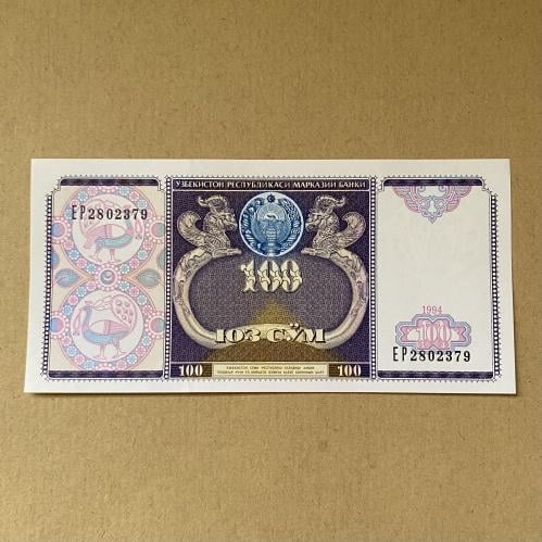 100 سوم أوزبكستان