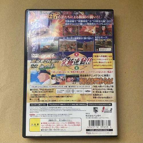 Naruto 3