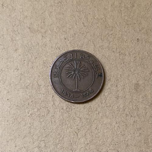 5 فلس حكومة البحرين