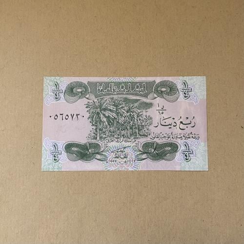 1/4 ربع دينار عراقي