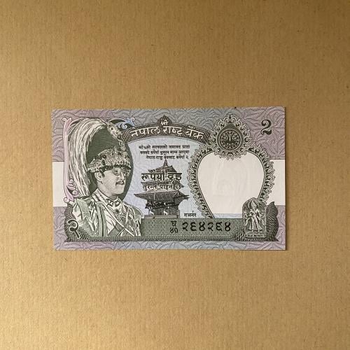 2 روبية نيبال