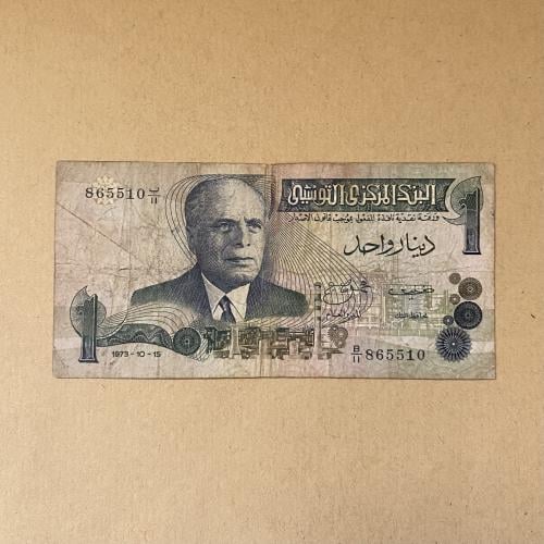 1 دينار تونسي الحبيب بورقيبة