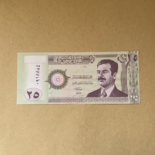 25 دينار عراقي صدام حسين