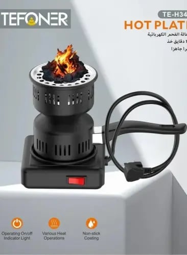 عرض رمضان - ثلاث حبات موقد الفحم بقوة 450W