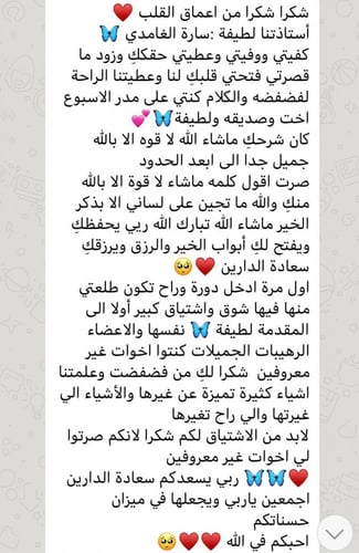 غراس فتاة