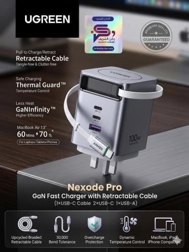 راس شاحن مدمج من UGREEN بنضام GAN 100W