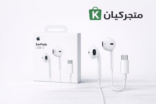 سماعة آبل EarPods USB-C