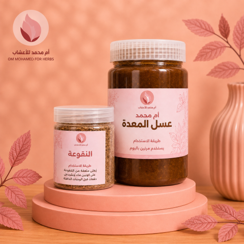 بكج جرثومة المعده
