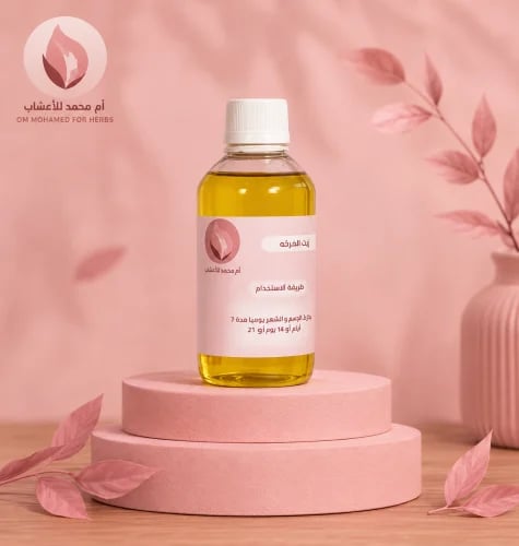 زيت مقري فيه