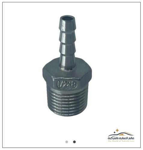 وصلة أطراف نص بوصة سنة خارجي