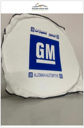 شماسة - الجميح