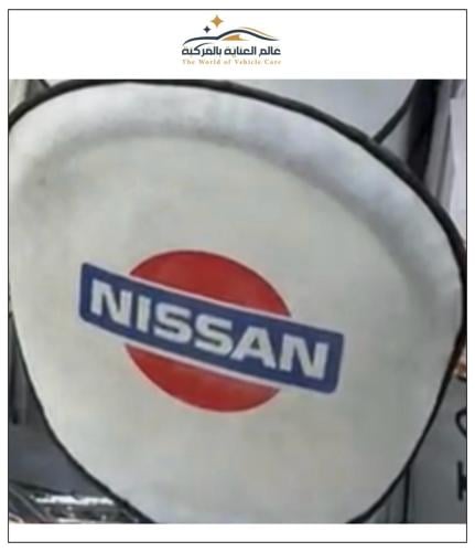 شماسة دركسون شعار نيسان