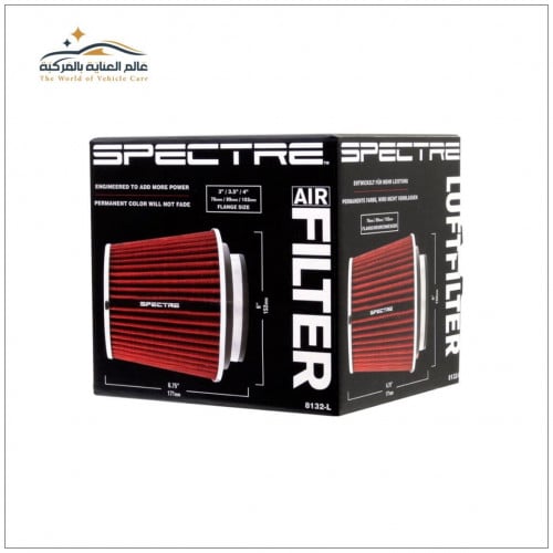 فلتر هواء سبيكتر - مقاس صغير