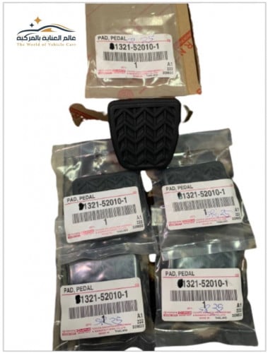 جلدة فرامل وكلتش للربع والهايلكس من 2000 الى 23