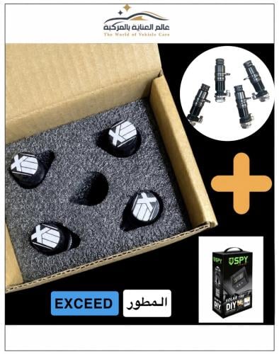 بلوف EXCEED تنسيم سريع المطور ( قصير ) + جهاز SPY