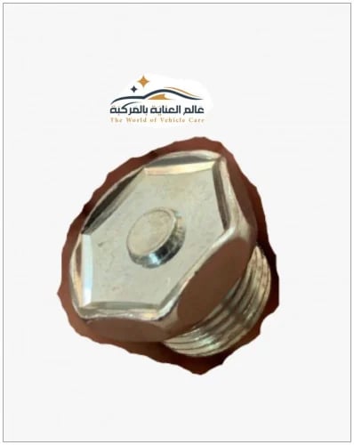 صرة دفرنس مغطسة - للهايلكس والربع والشاص