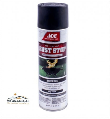 بخاخ اسود نفس لمعة الوكالة