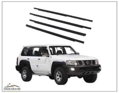 طقم مساطر زجاج صالون نيسان باترول فتك صيني طبق الو...