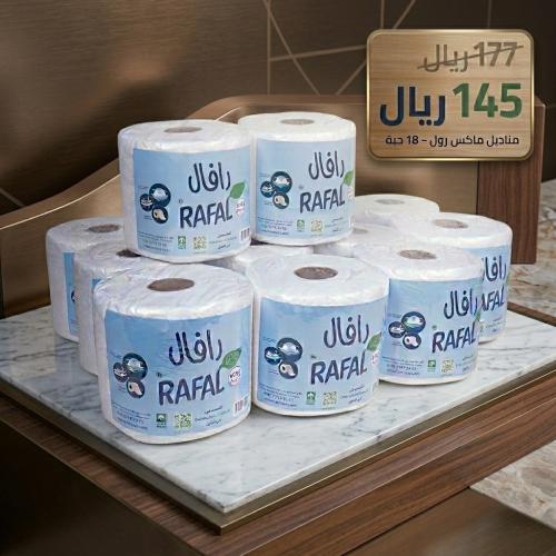 عرض خاص مناديل ماكس رول 18 حبة