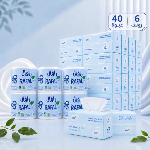 مناديل رافال 40 عبوة + مناديل رول 6 عبوات