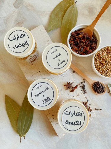 Package with all types of spices