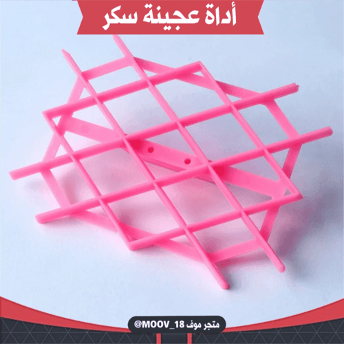 أداة لعجينة السكر .