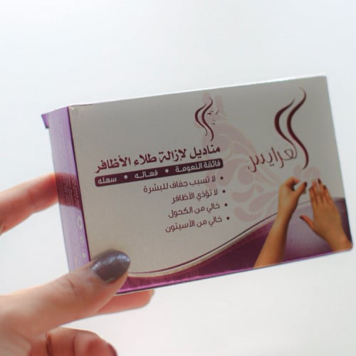 مناديل مزيلة للمناكير 10 مغلفات فردية