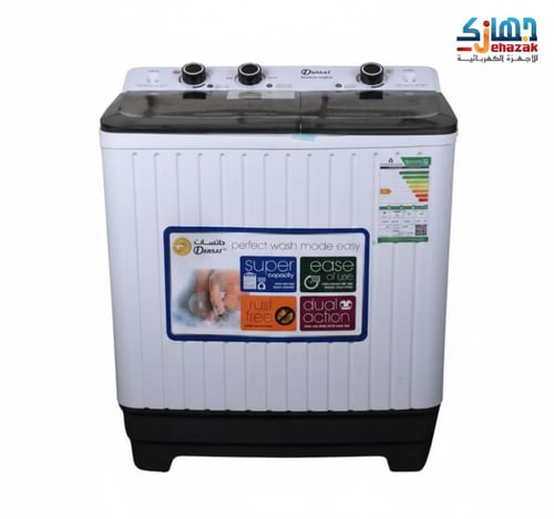 غساله ملابس حوضين دانسات 10 كيلو
