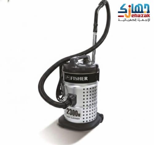 مكنسة فيشر كهربائية 2300 وات – فضي
